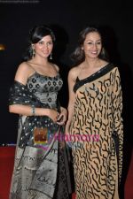 Kavita Kaushik, Kashmira Shah at CID Galantry Awards in Taj Land_s End, Mumbai on 19th Jan 2010 (20).JPG